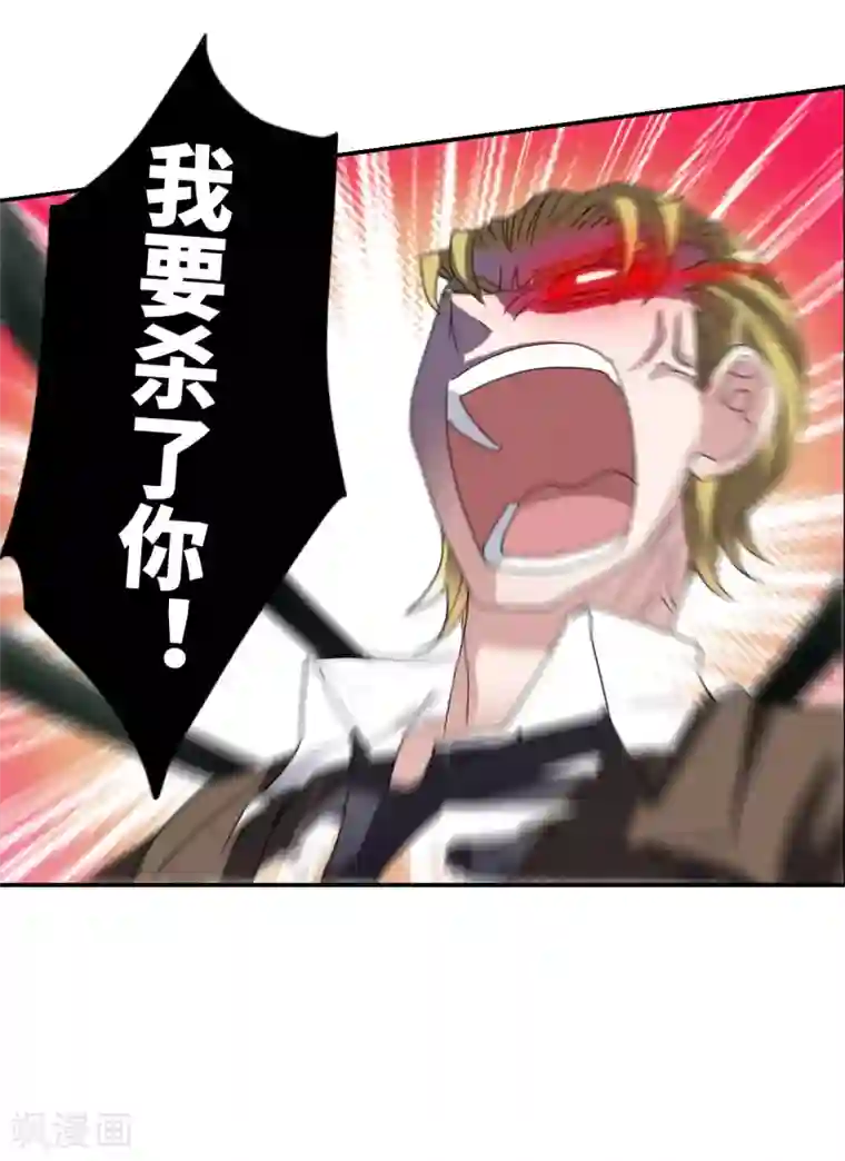 给我闭嘴！第11话2 空中危机