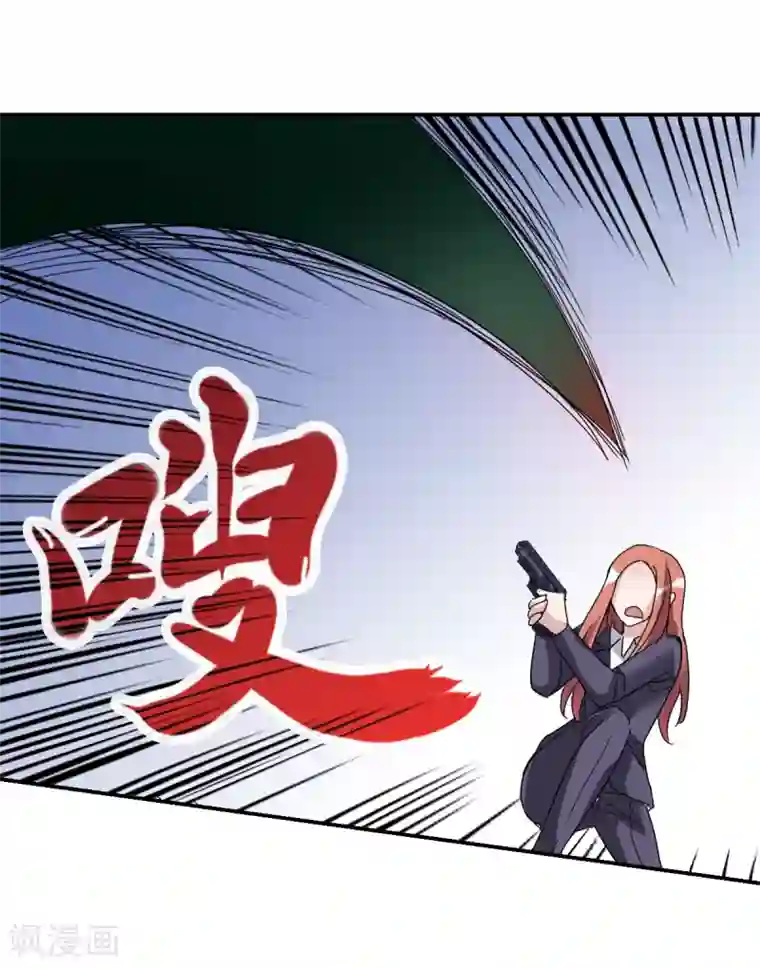 给我闭嘴！第11话2 空中危机