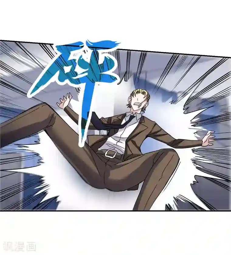 给我闭嘴！第11话2 空中危机