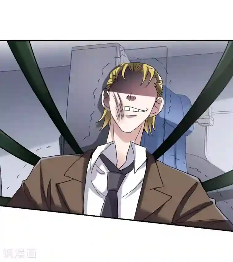 给我闭嘴！第11话2 空中危机