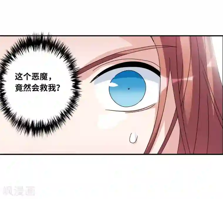 给我闭嘴！第12话1 爆炸