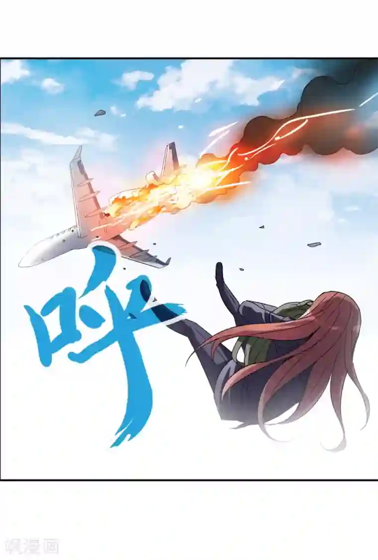 给我闭嘴！第12话1 爆炸