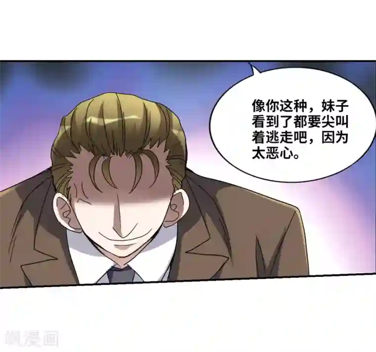 给我闭嘴！第12话1 爆炸