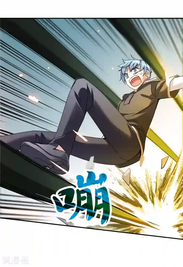 给我闭嘴！第12话1 爆炸