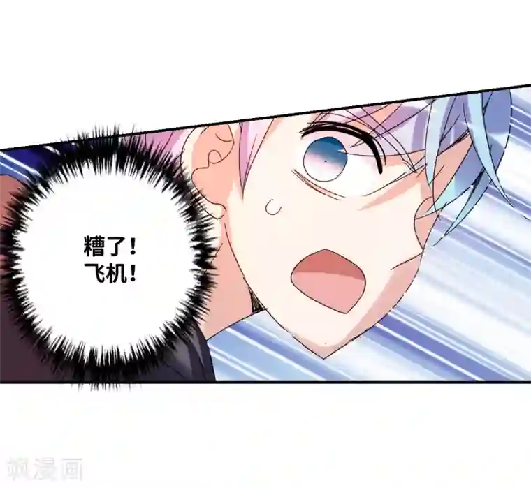 给我闭嘴！第12话1 爆炸