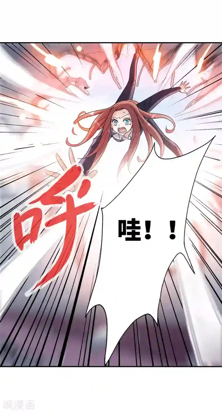 给我闭嘴！第12话1 爆炸