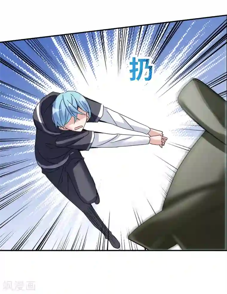 给我闭嘴！第12话1 爆炸