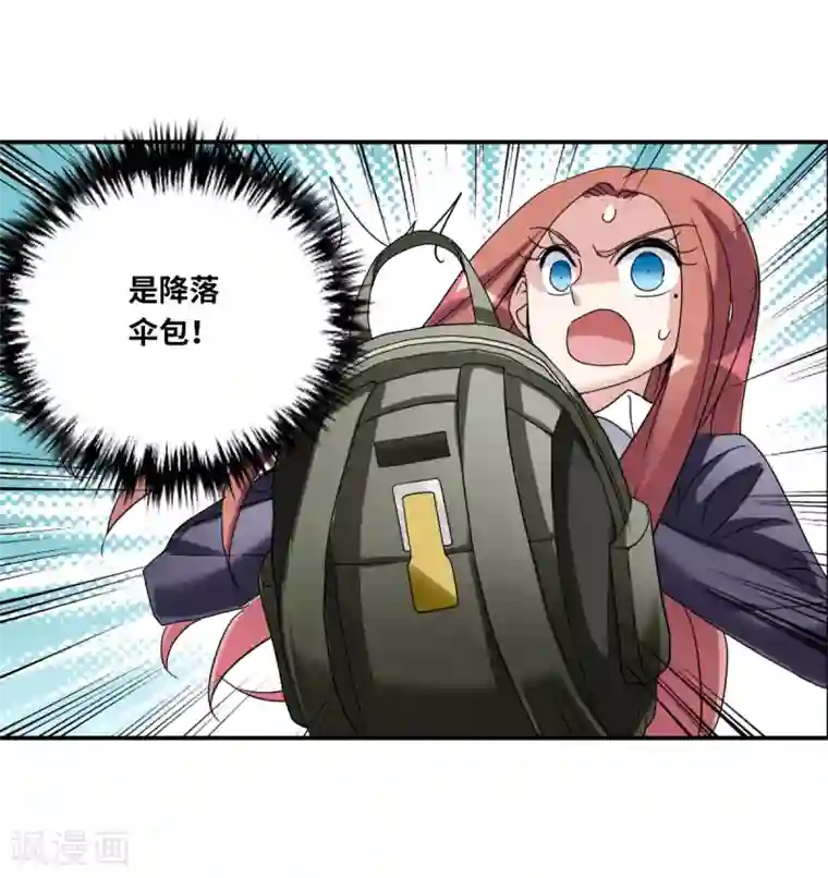 给我闭嘴！第12话1 爆炸