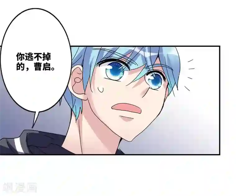 给我闭嘴！第12话2 爆炸