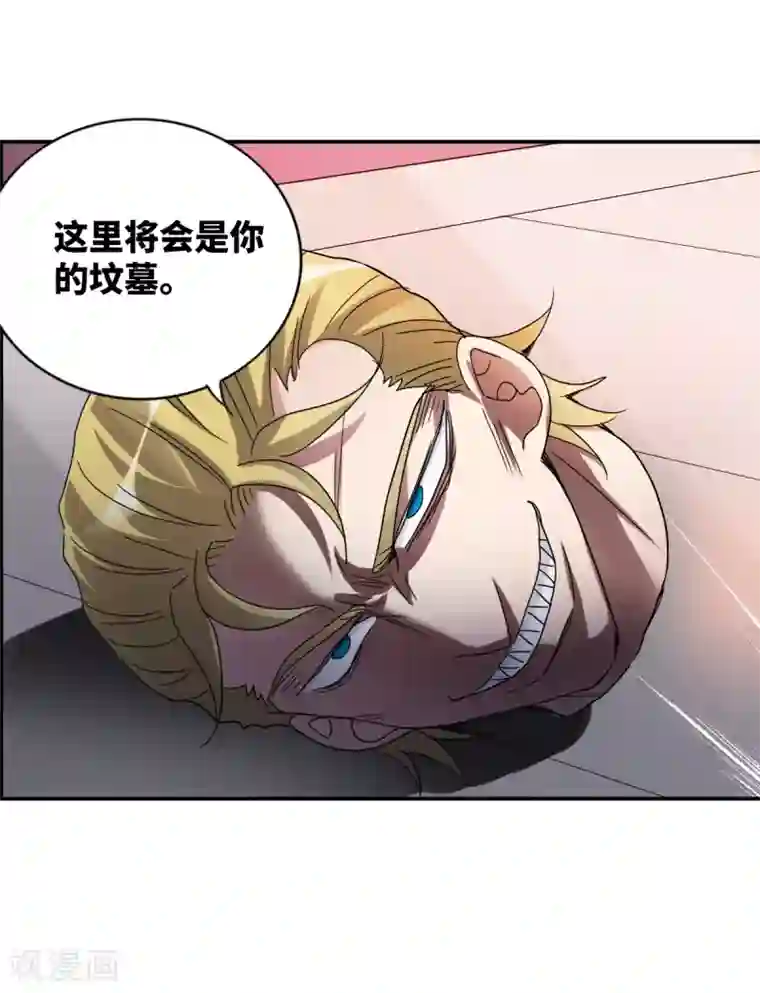 给我闭嘴！第12话2 爆炸