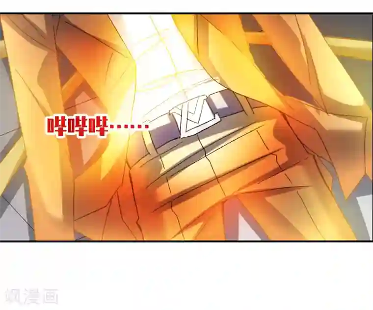 给我闭嘴！第12话2 爆炸