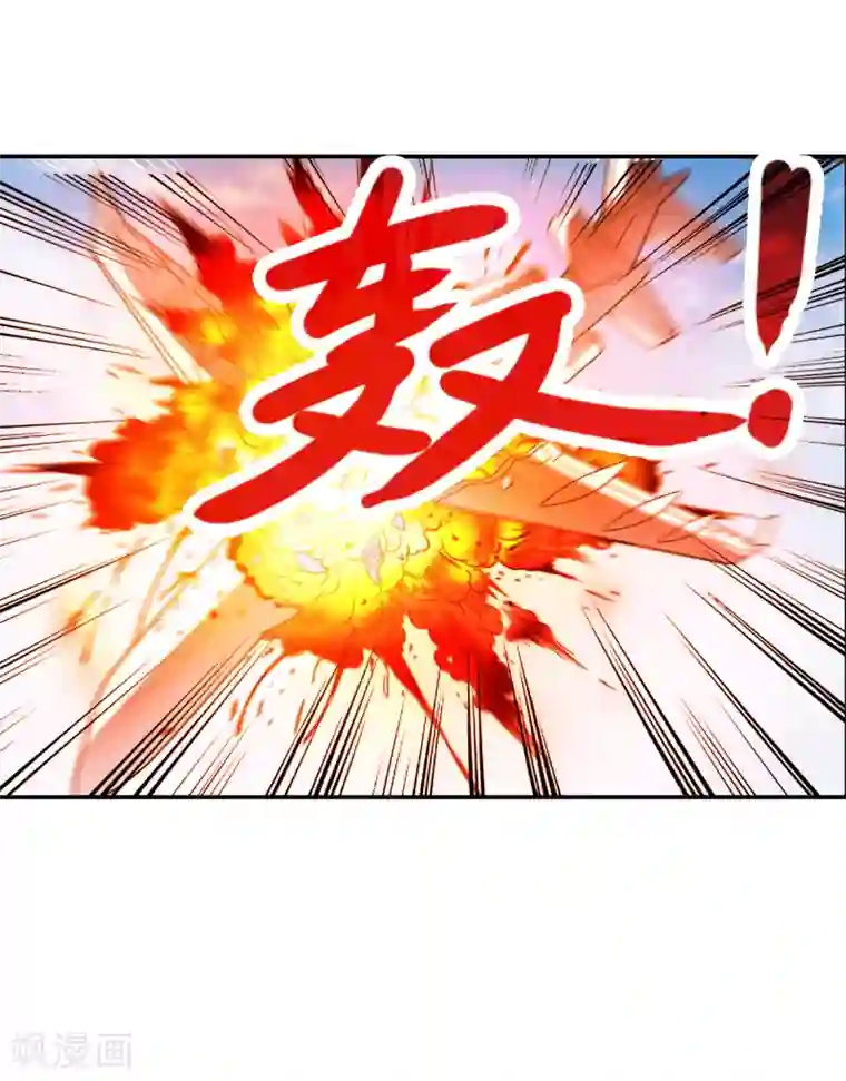 给我闭嘴！第12话2 爆炸