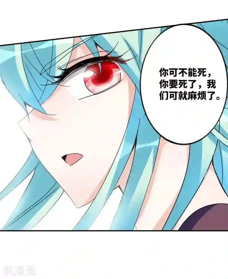 给我闭嘴！第12话2 爆炸