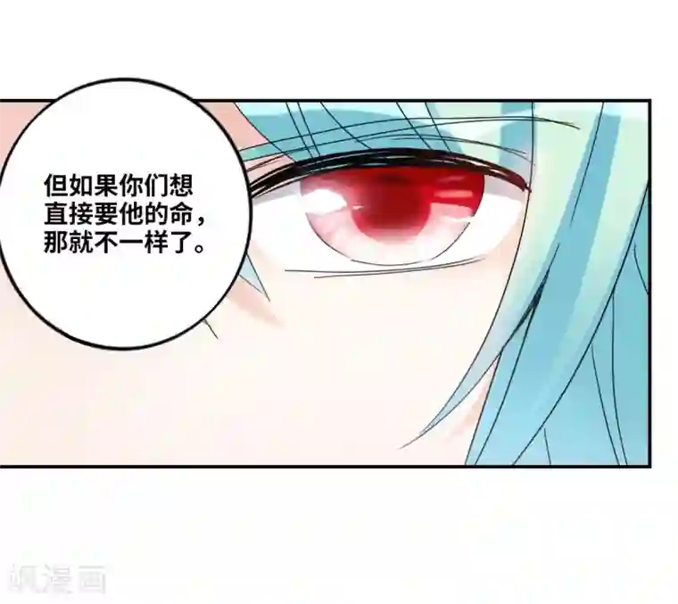 给我闭嘴！第12话2 爆炸