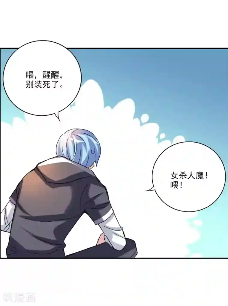 给我闭嘴！第13话1 人工呼吸