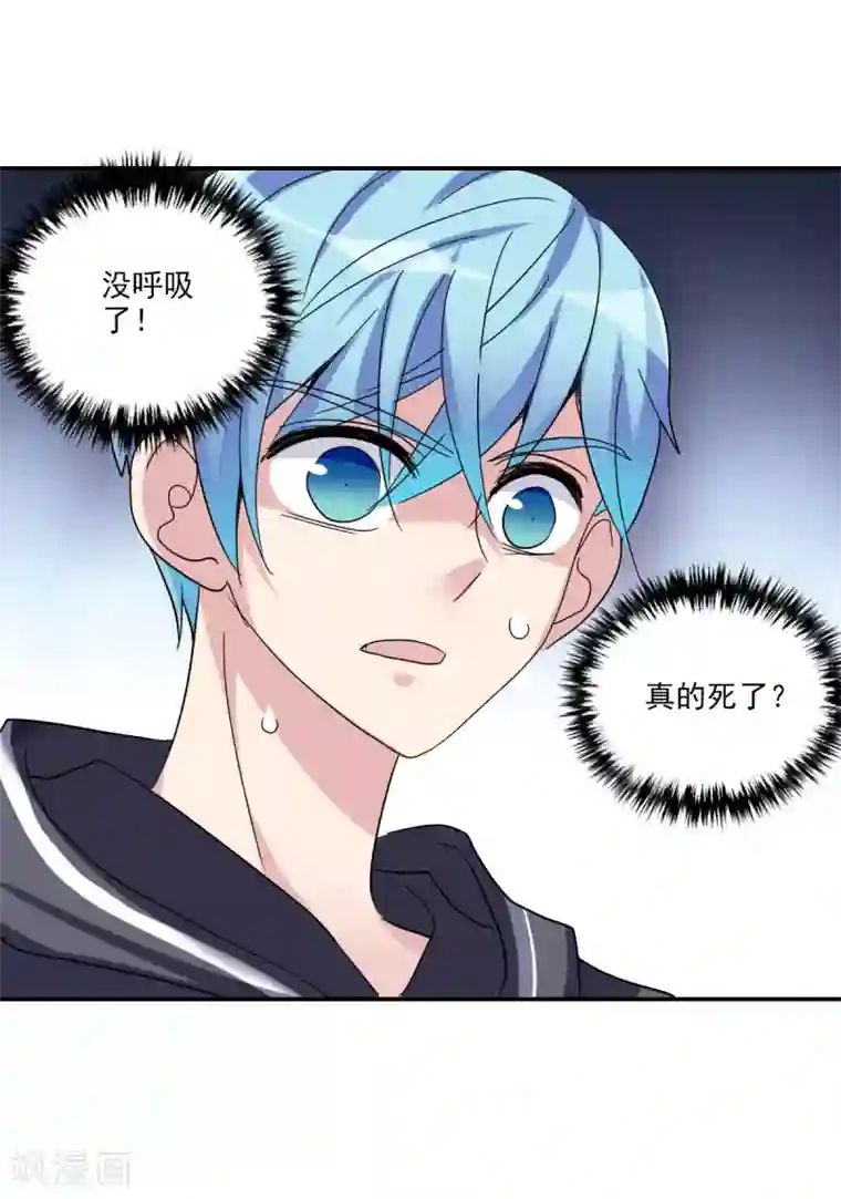 给我闭嘴！第13话1 人工呼吸