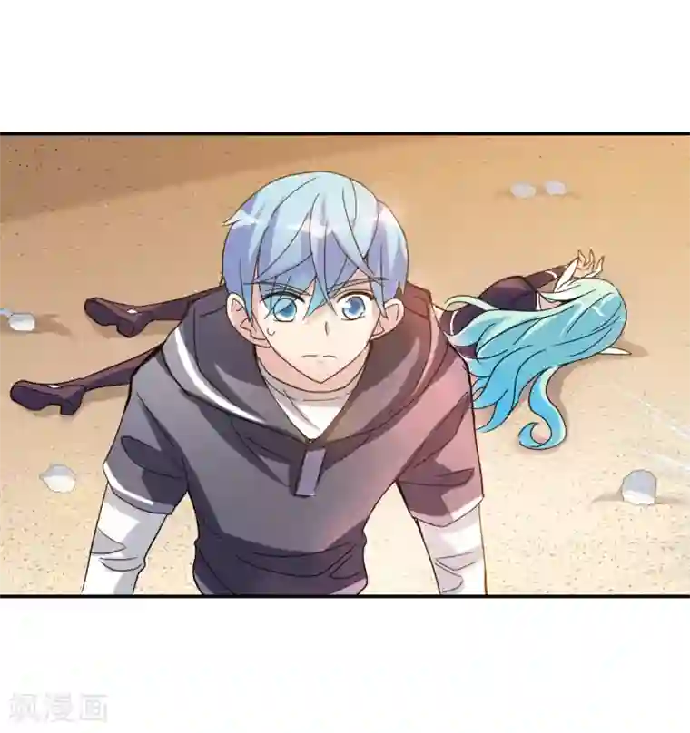 给我闭嘴！第13话1 人工呼吸