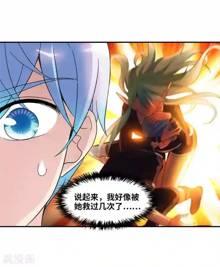 给我闭嘴！第13话1 人工呼吸