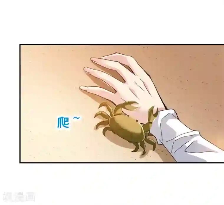 给我闭嘴！第13话1 人工呼吸