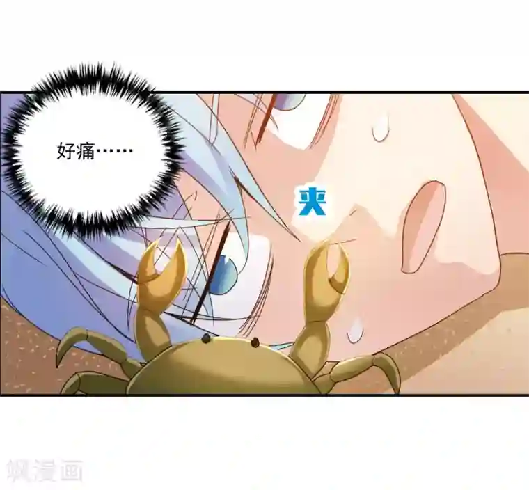 给我闭嘴！第13话1 人工呼吸