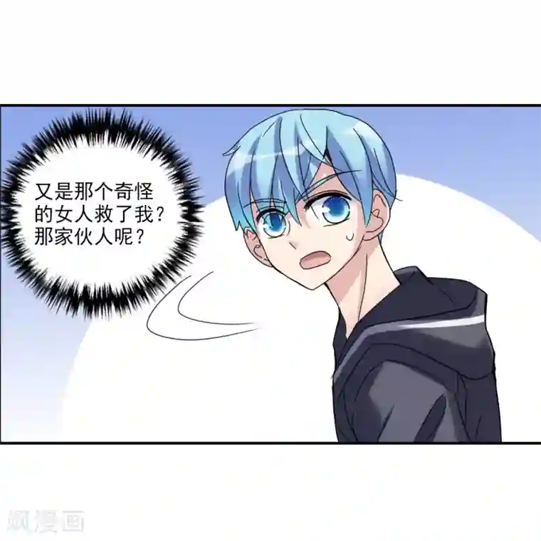 给我闭嘴！第13话1 人工呼吸