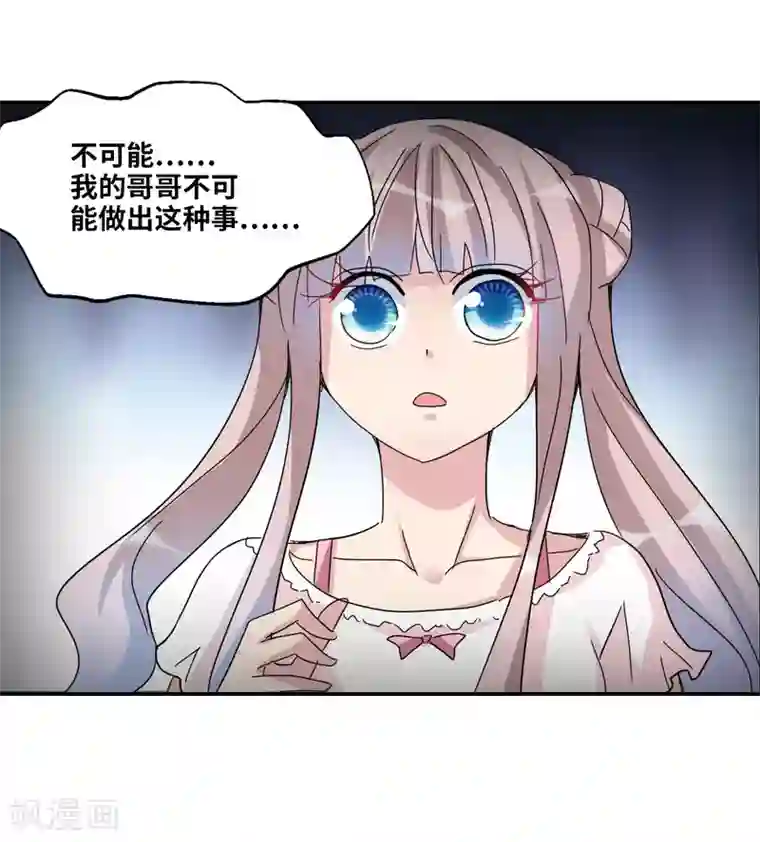 给我闭嘴！第13话2 人工呼吸