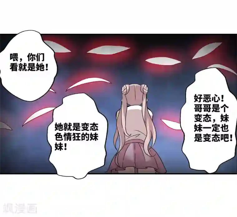 给我闭嘴！第13话2 人工呼吸