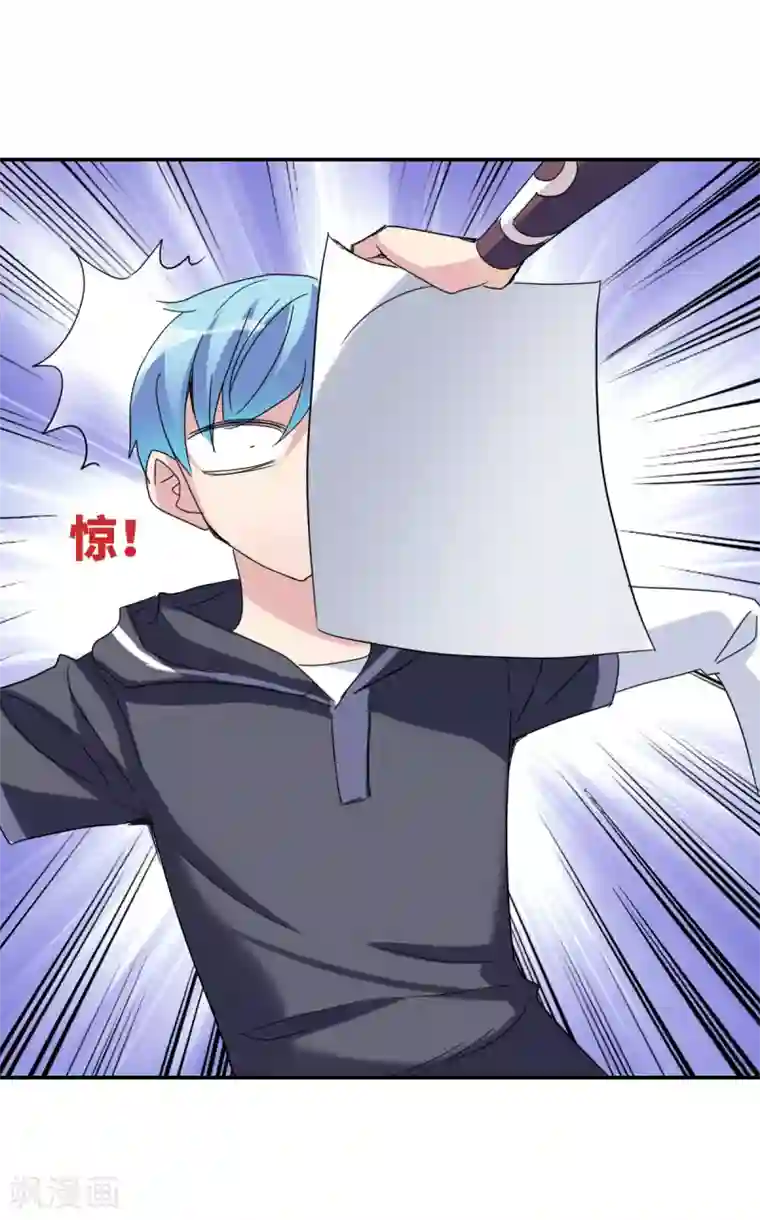 给我闭嘴！第13话2 人工呼吸