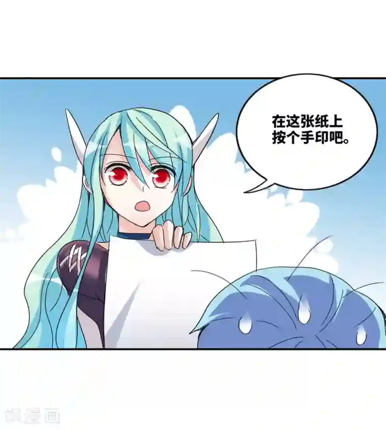 给我闭嘴！第13话2 人工呼吸