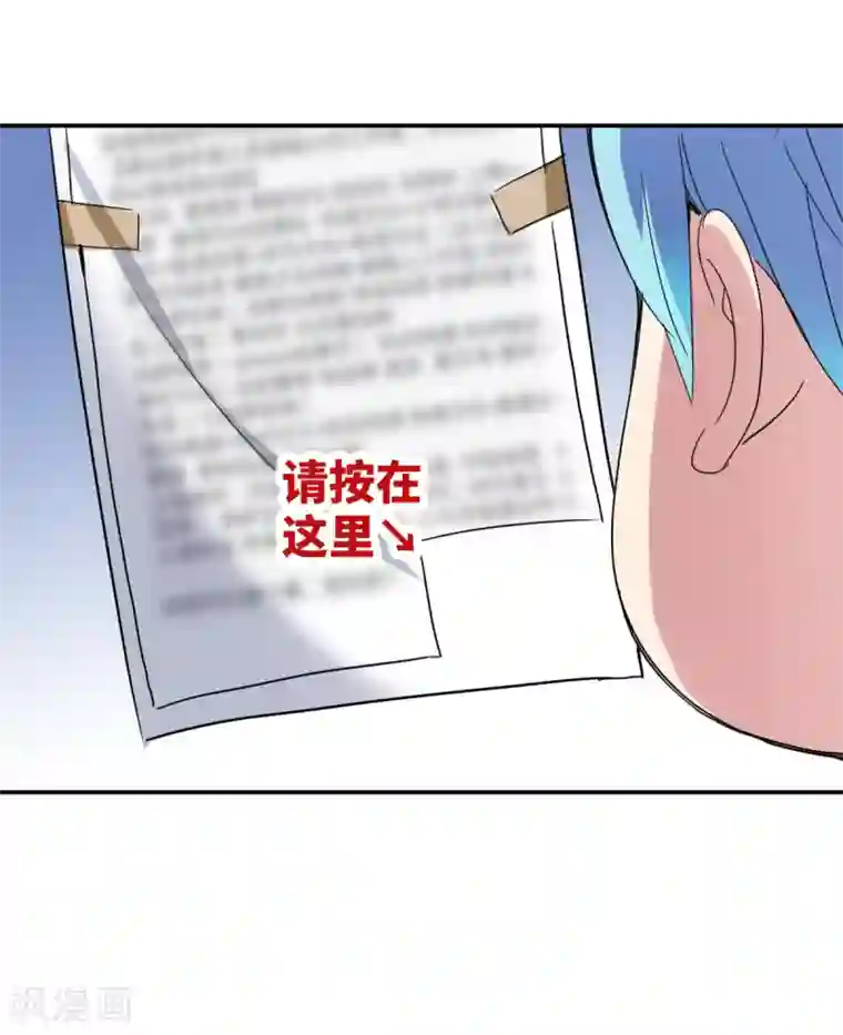 给我闭嘴！第13话2 人工呼吸