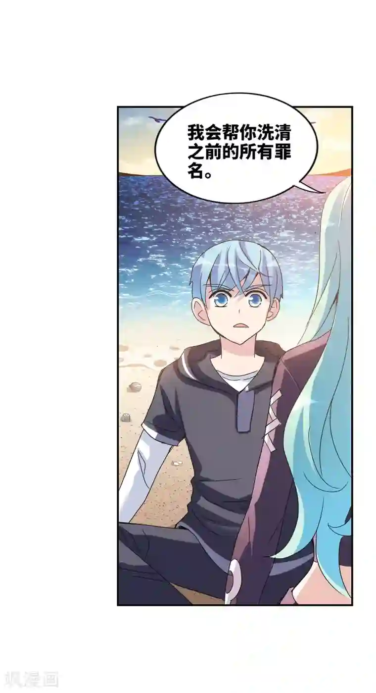 给我闭嘴！第13话2 人工呼吸