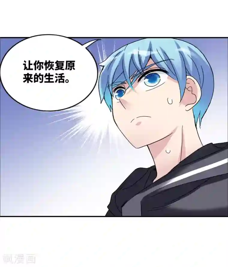 给我闭嘴！第13话2 人工呼吸