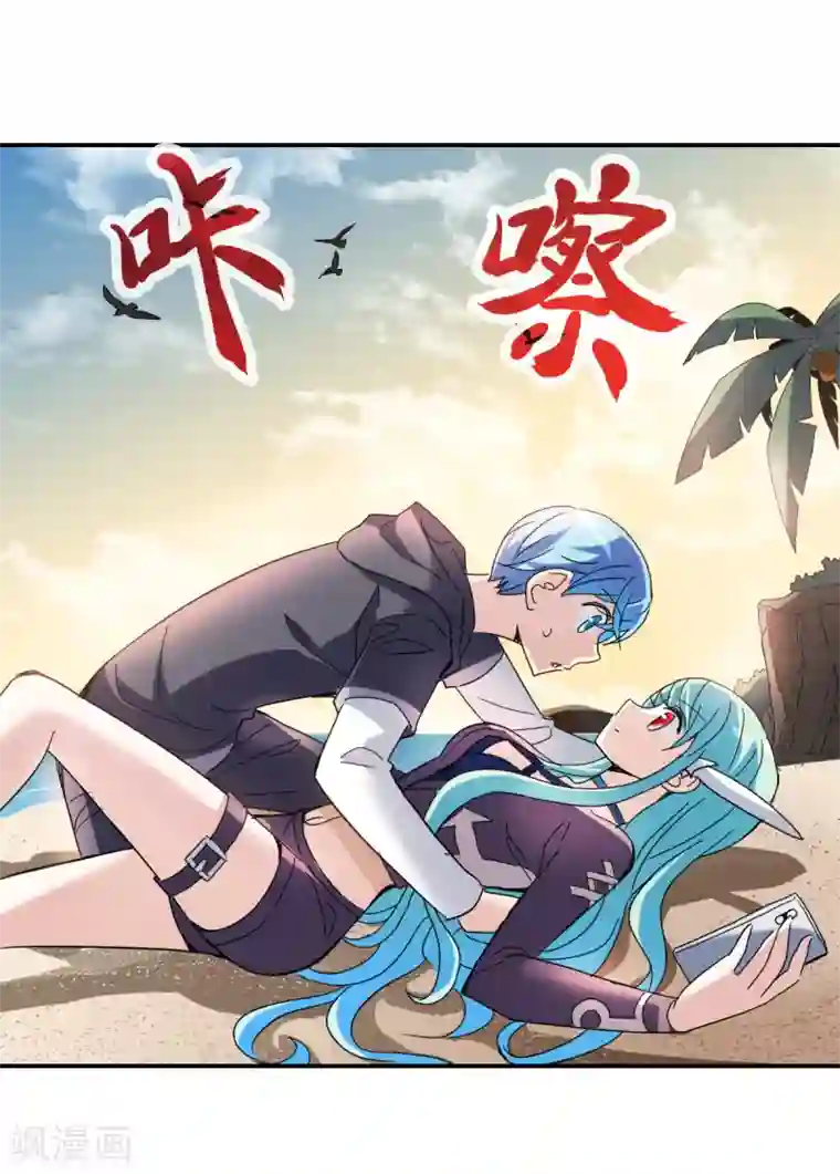 给我闭嘴！第13话2 人工呼吸