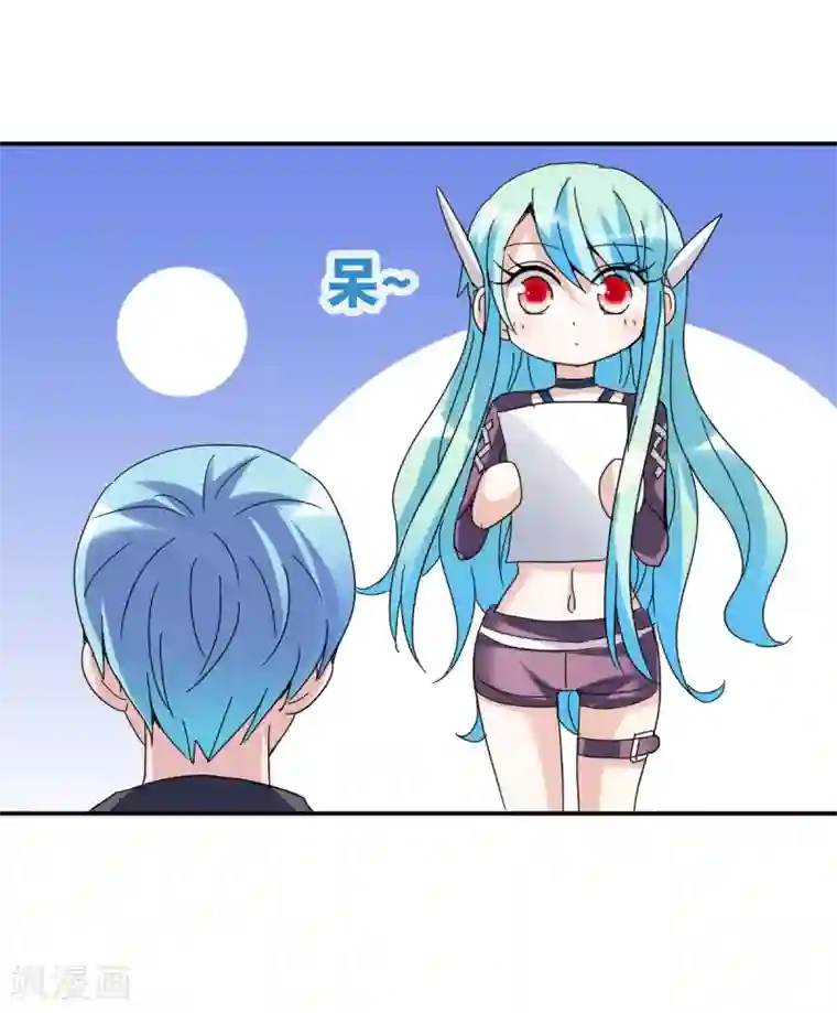 给我闭嘴！第14话1 神秘组织