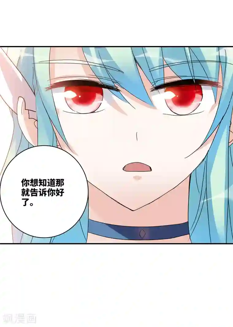 给我闭嘴！第14话1 神秘组织