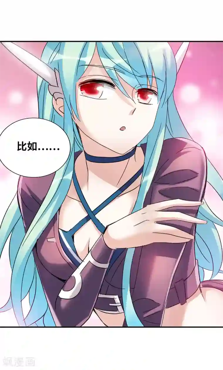 给我闭嘴！第14话1 神秘组织