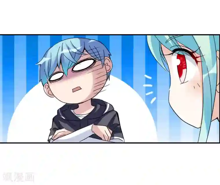 给我闭嘴！第14话1 神秘组织