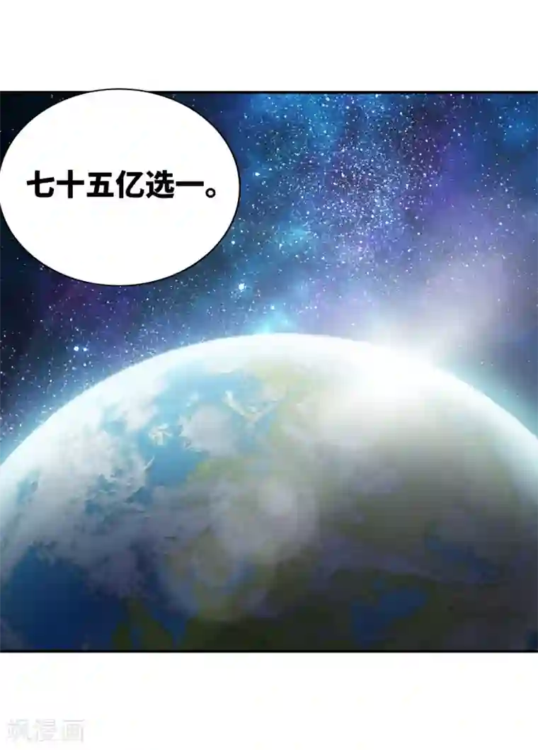 给我闭嘴！第14话2 神秘组织