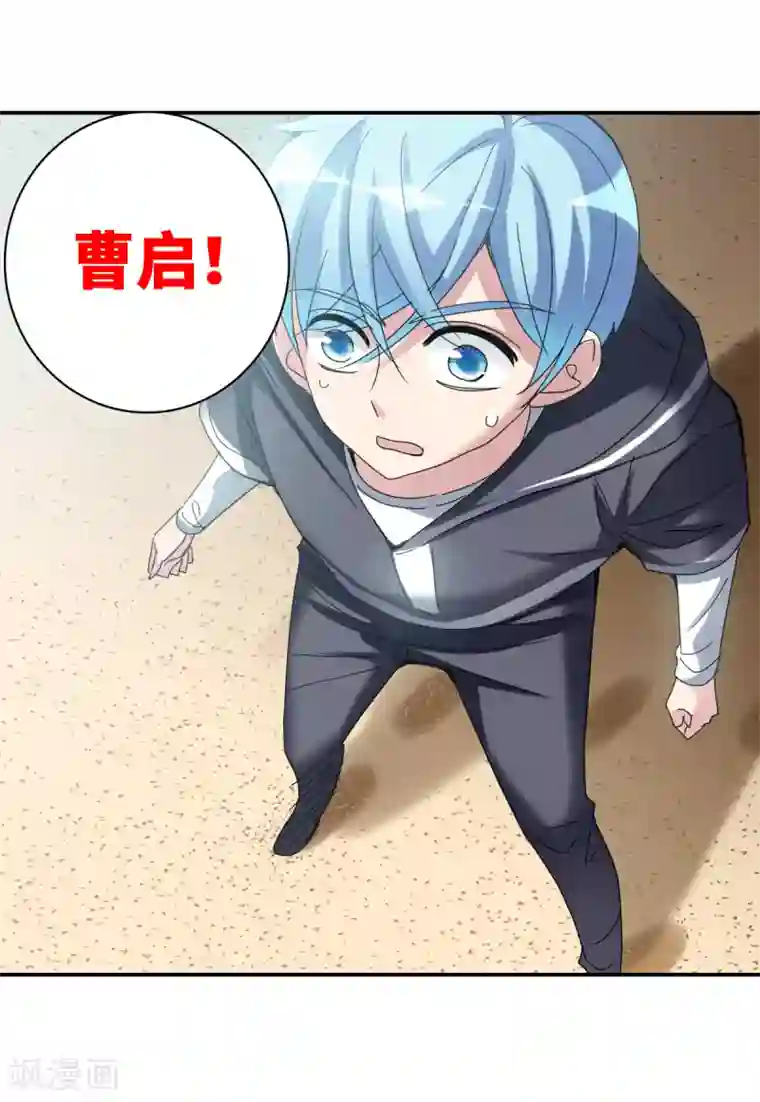 给我闭嘴！第14话2 神秘组织