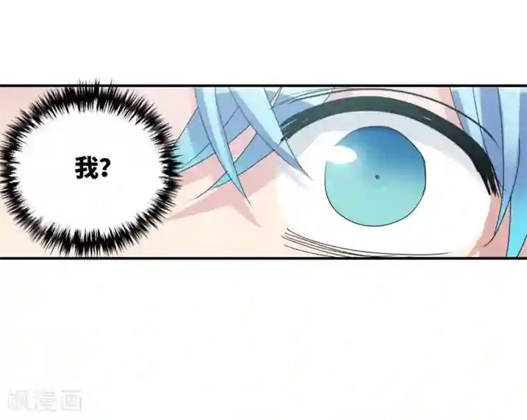 给我闭嘴！第14话2 神秘组织