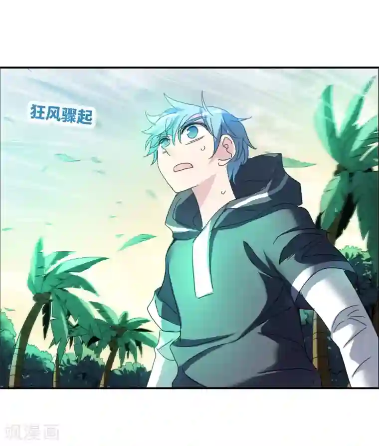 给我闭嘴！第14话2 神秘组织