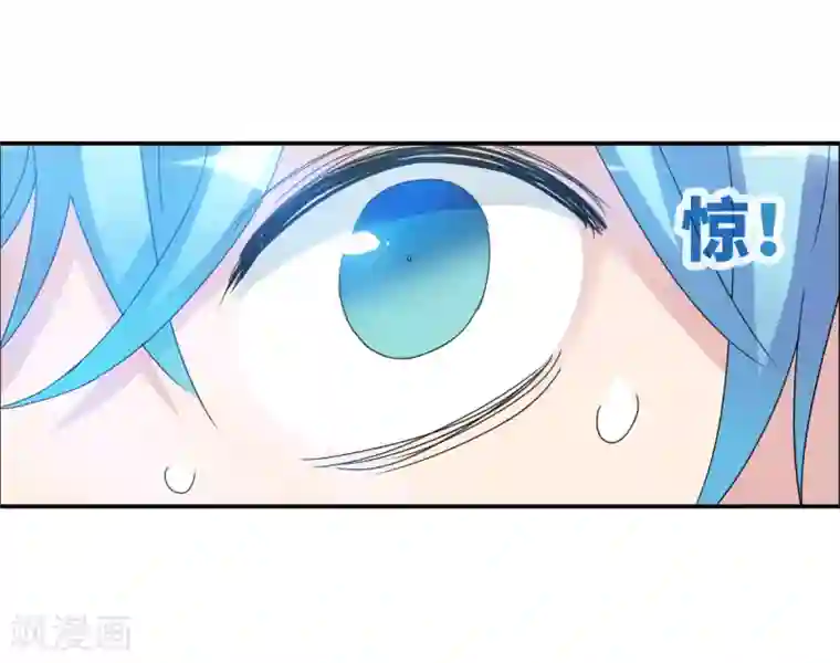 给我闭嘴！第14话2 神秘组织