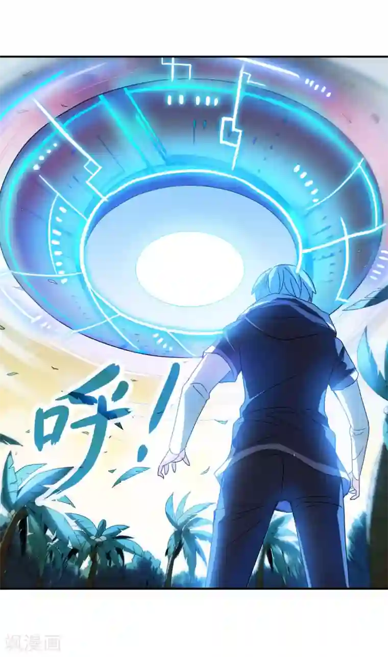 给我闭嘴！第14话2 神秘组织