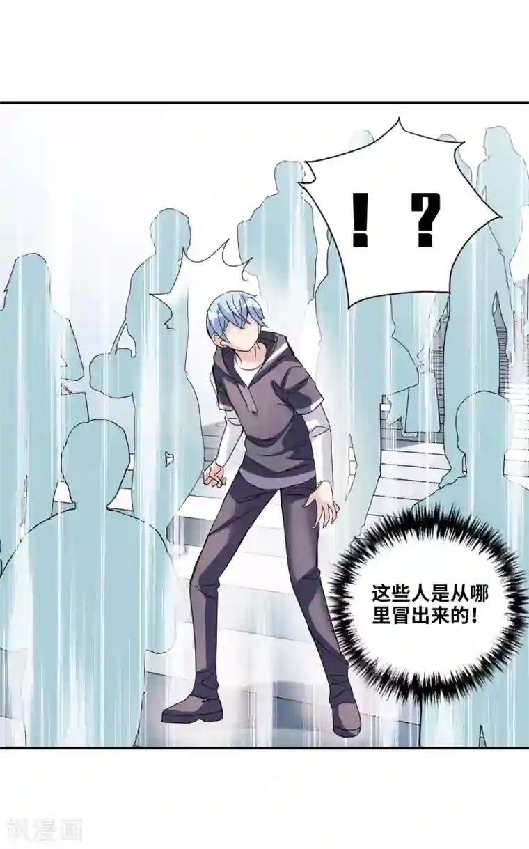 给我闭嘴！第14话2 神秘组织