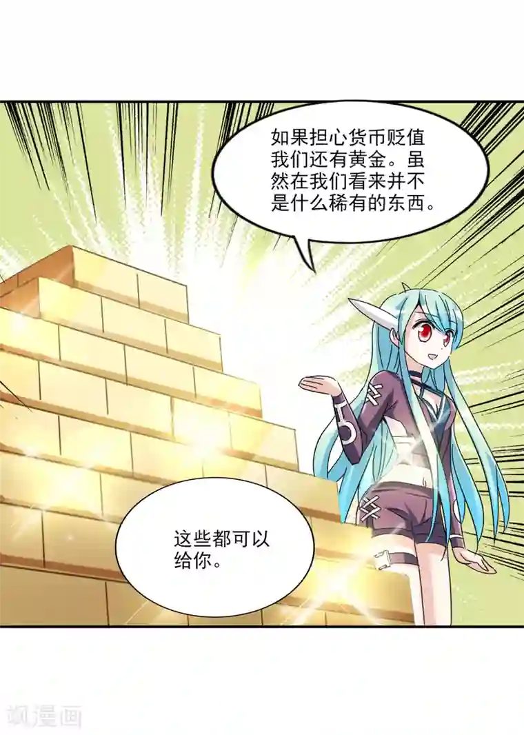 给我闭嘴！第15话1 吻