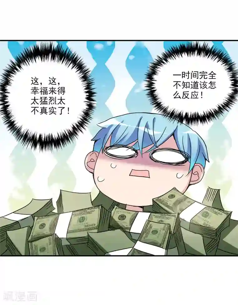 给我闭嘴！第15话1 吻