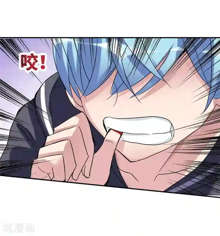 给我闭嘴！第15话1 吻