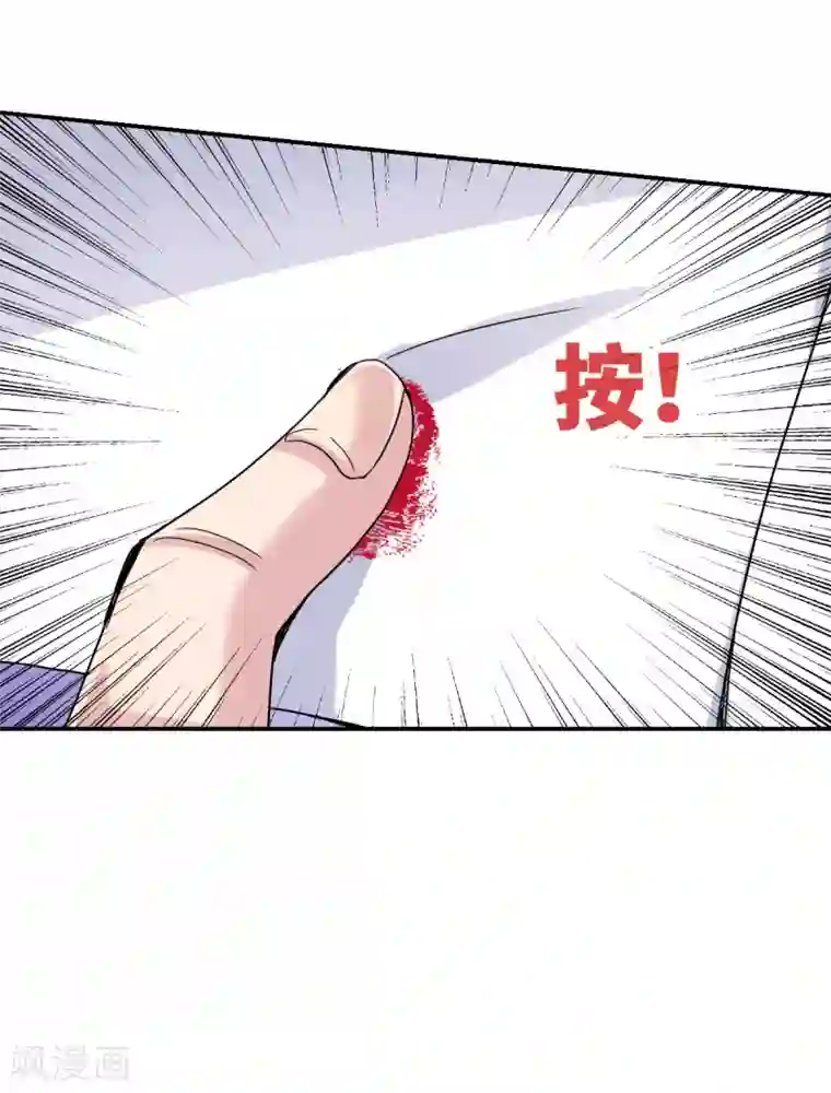 给我闭嘴！第15话1 吻