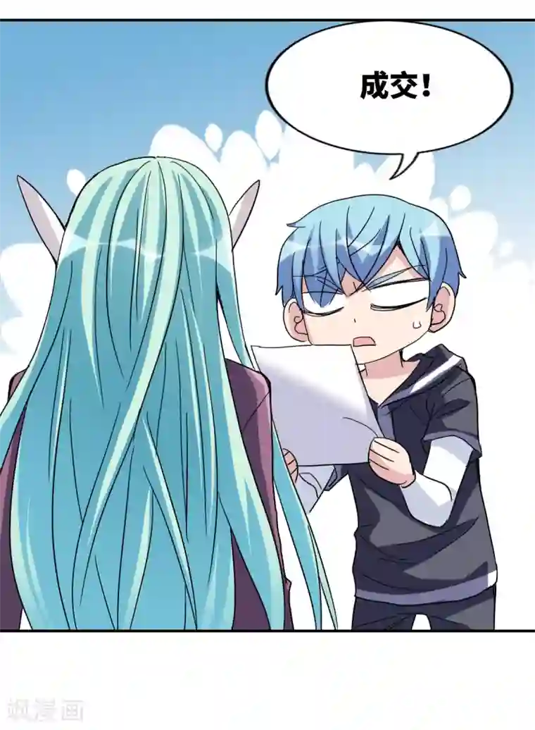 给我闭嘴！第15话1 吻