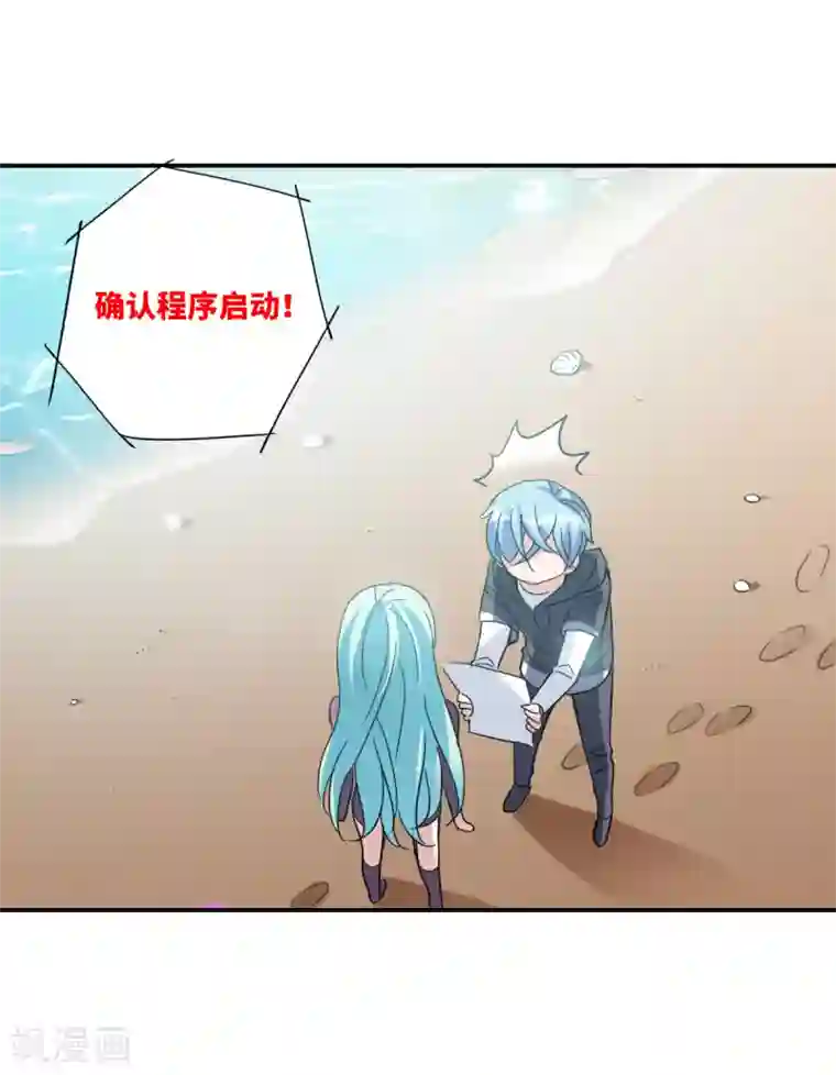 给我闭嘴！第15话1 吻